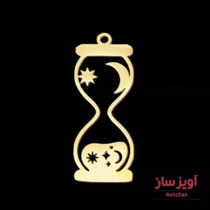 گردنبند ماه و ستاره و زمان کد 101556