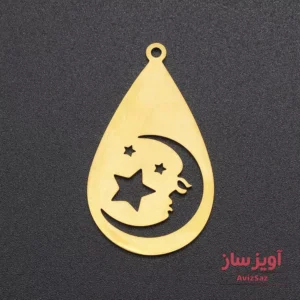 گردنبند ماه و ستاره کد 101559