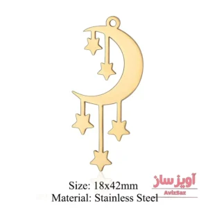 گردنبند ماه و ستاره کد 101563