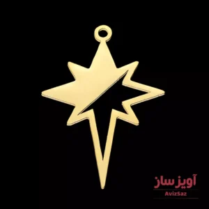 گردنبند ستاره شمالی کد 101575