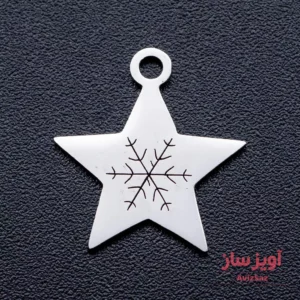 گردنبند ستاره و برف کد 101581