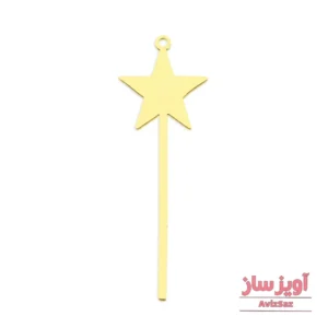 گردنبند ستاره کد 101592