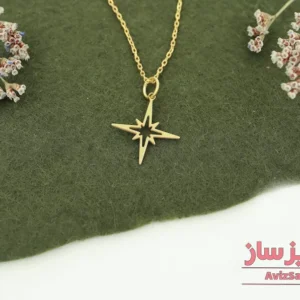 گردنبند ستاره شمالی کد 101599