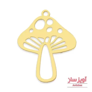 گردنبند قارچ کد 101661
