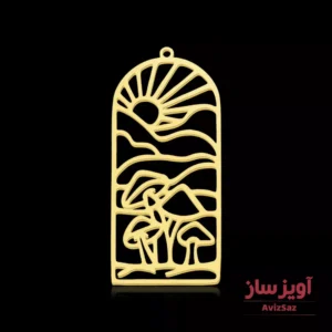 گردنبند قارچ کد 101663