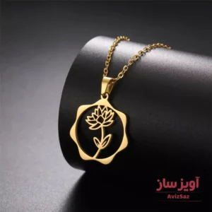 گردنبند گل نیلوفر آبی کد 101705