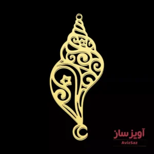 گردنبند گوش ماهی کد 101771