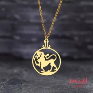 گردنبند شیر کد 101781