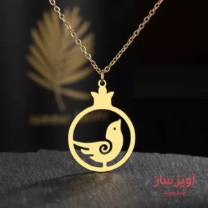 گردنبند پرنده و انار کد 101892