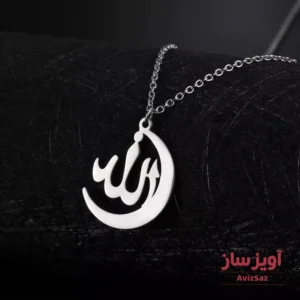 گردنبند الله کد 101962