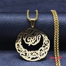 گردنبند ذکر حسبی الله کد 101967
