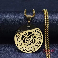 گردنبند ذکر حسبی الله کد 101968