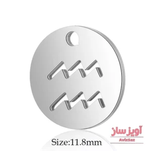 گردنبند نماد زودیاک ماه بهمن کد 101996