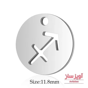 گردنبند نماد زودیاک ماه آذر کد 101999