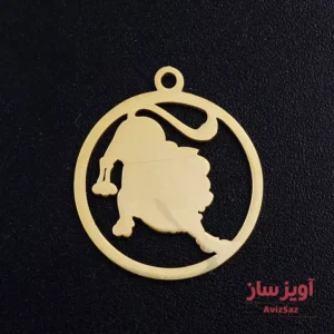 گردنبند نماد زودیاک ماه مرداد کد 102004