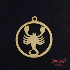 گردنبند نماد زودیاک ماه آبان کد 102005