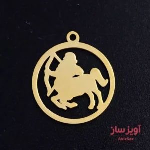 گردنبند نماد زودیاک ماه آذر کد 102006