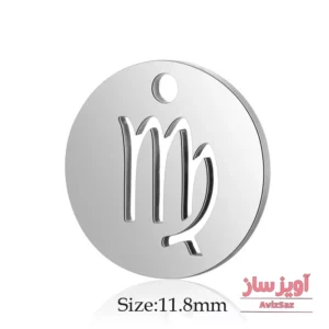 گردنبند نماد زودیاک ماه شهریور کد 102008