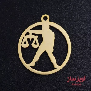 گردنبند نماد زودیاک ماه مهر کد 102009