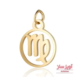 گردنبند نماد زودیاک ماه شهریور کد 102019