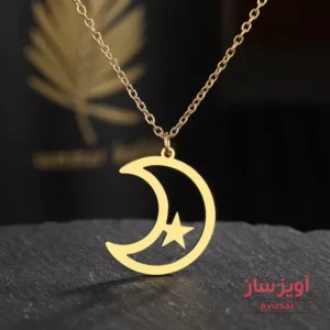 گردنبند ماه و ستاره کد 102080