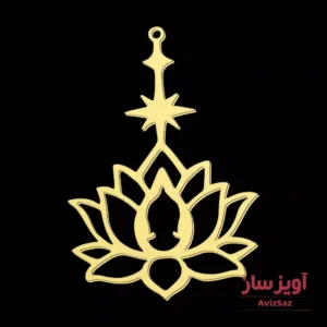 گردنبند گل نیلوفر کد 102136