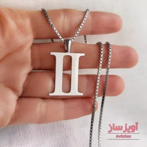 گردنبند عدد یونانی ۲ کد 102154