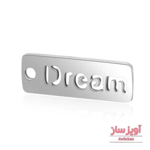 گردنبند رویا (dream) کد 102158