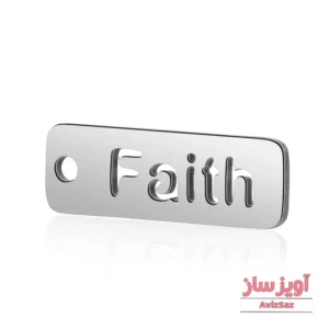 گردنبند کلمه انگلیسی (fatih) کد 102161
