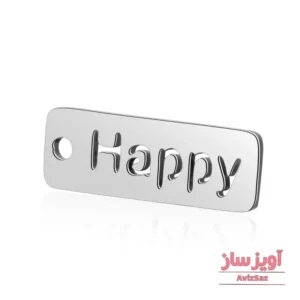 گردنبند خوشحال(happy) کد 102163