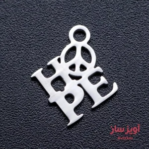 گردنبند امید(hope ) کد 102164