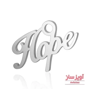 گردنبند امید(hope ) کد 102166