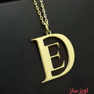 گردنبند حروف DوE کد 102171