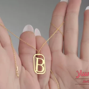 گردنبند حرف انگلیسی B کد 102193
