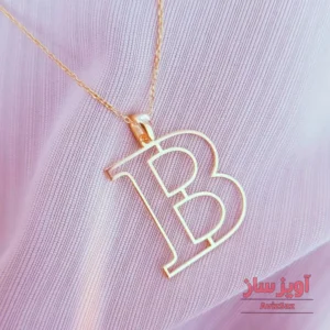 گردنبند حرف انگلیسی B کد 102196