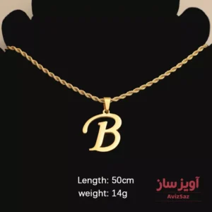 گردنبند حرف انگلیسی B کد 102204