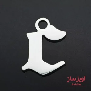 گردنبند حرف انگلیسی C کد 102206