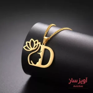 گردنبند حرف انگلیسی D با طرح زن کد 102216