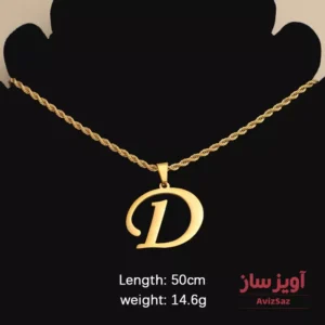 گردنبند حرف انگلیسی D کد 102222