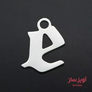 گردنبند حرف انگلیسی e ای کوچک کد 102223