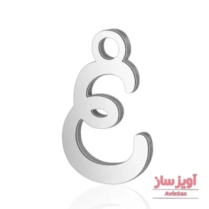گردنبند حرف انگلیسی E کد 102227