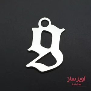 گردنبند حرف انگلیسی G کد 102237