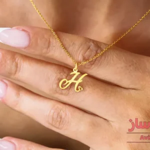 گردنبند حرف انگلیسی H با قلب کد 102246