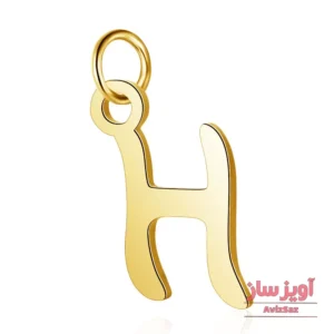 گردنبند حرف انگلیسی H کد 102249