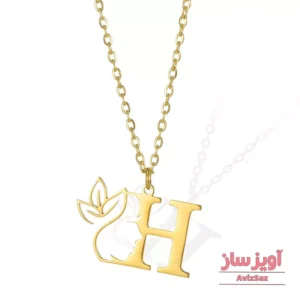 گردنبند حرف انگلیسی H کد 102252