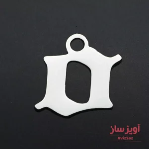 گردنبند حرف انگلیسی O کد 102295