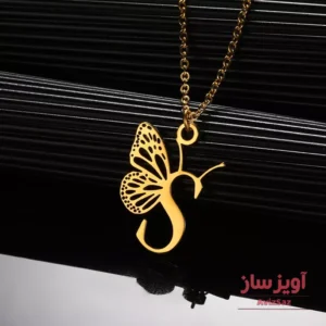 گردنبند حرف انگلیسی S طرح پروانه کد 102322