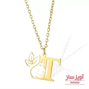 گردنبند حرف انگلیسی T طرح صورت و گل کد 102327