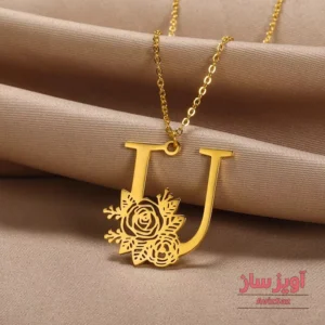 گردنبند حرف انگلیسی U طرح گل رز کد 102331