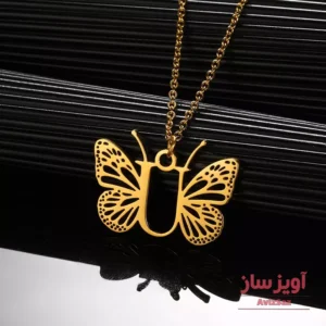 گردنبند حرف انگلیسی U طرح پروانه کد 102332